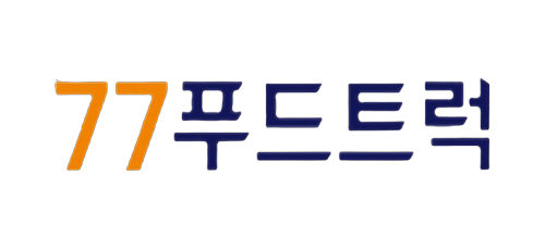 77푸드트럭