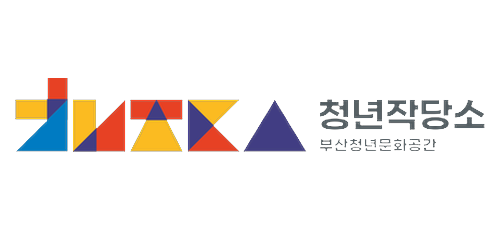 청년작당소