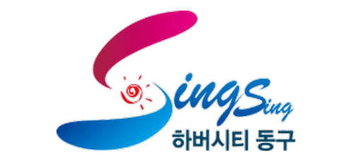 하버시티 동구